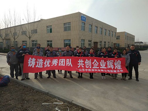 中勝涂料舉行《植樹(shù)節(jié)》活動(dòng)